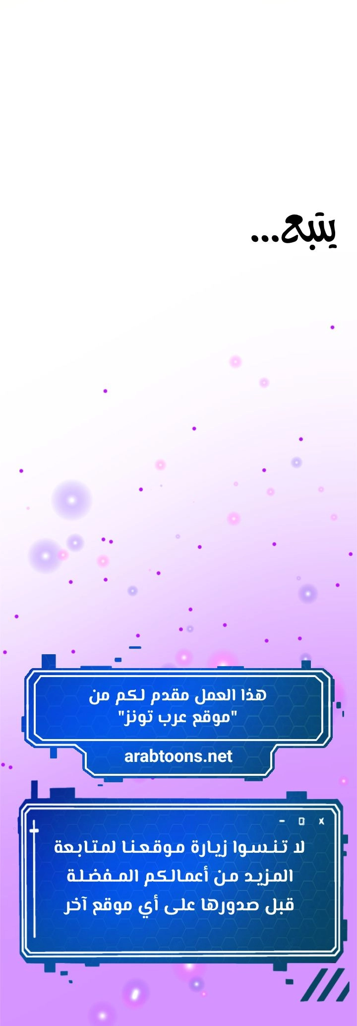 Destiny Land - 11 - 653155a5cb977.webp