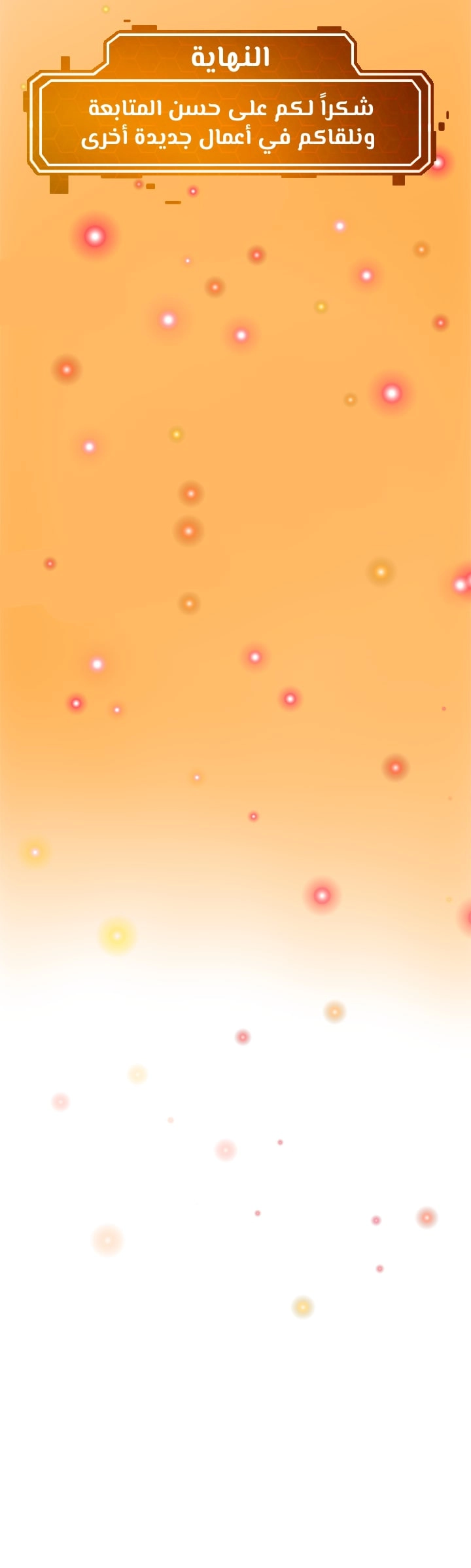 Destiny Land - 14 - 65658e249a41f.webp