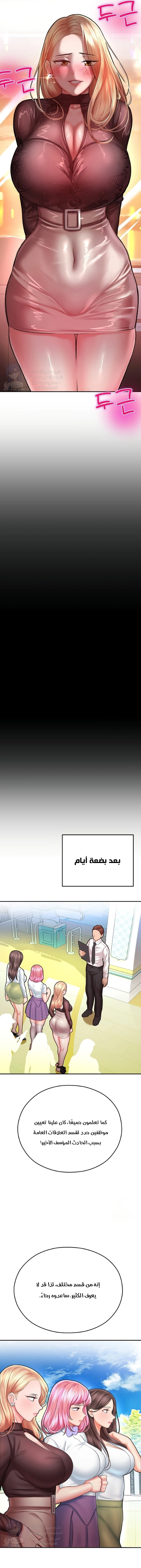 Destiny Land - 15 - 656ae22b7d606.webp