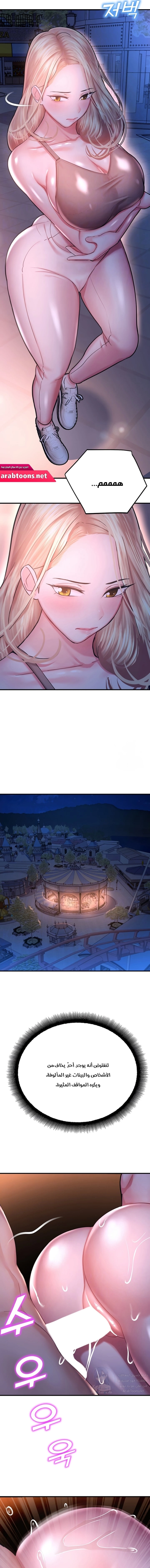 Destiny Land - 19 - 6588eb574c591.webp