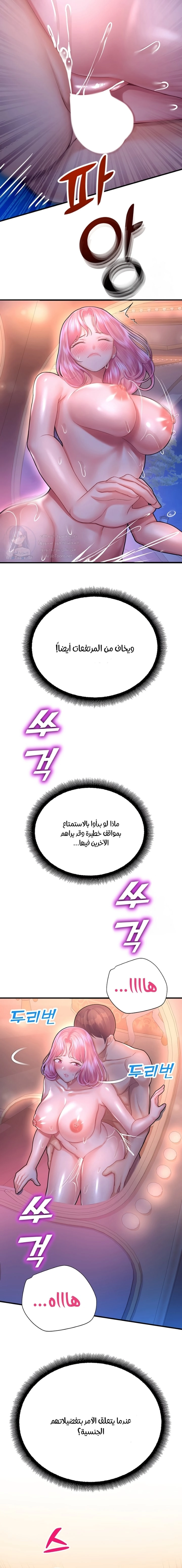 Destiny Land - 19 - 6588eb57c9b03.webp