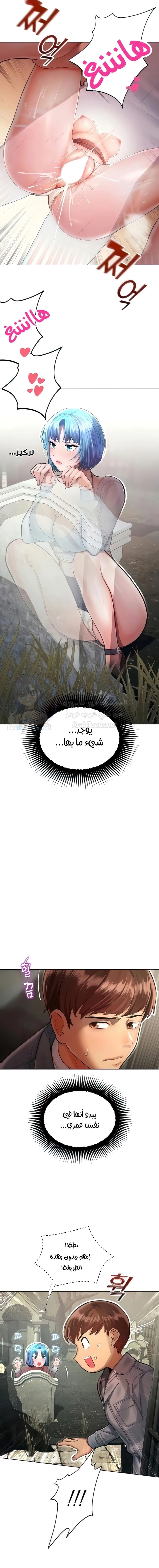 Destiny Land - 2 - 6531551a5013b.webp