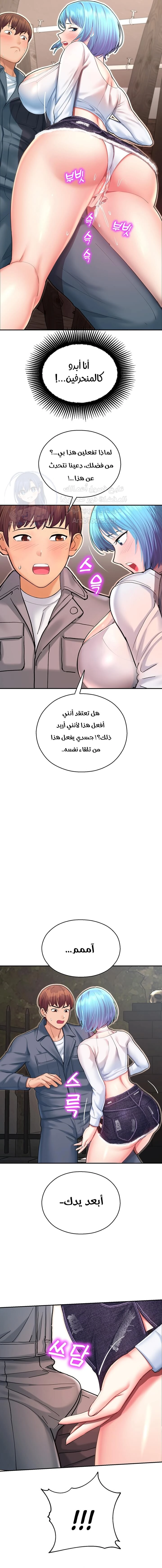 Destiny Land - 2 - 6531552088580.webp