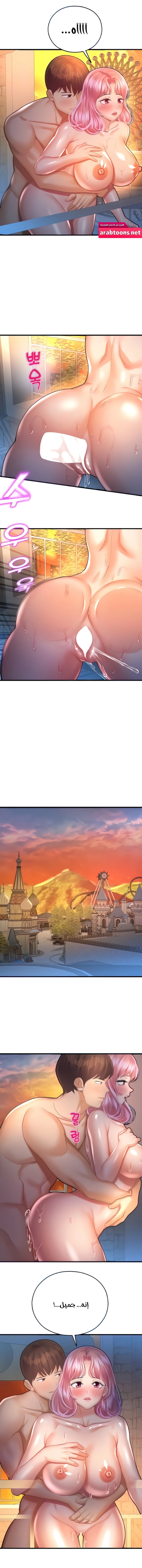 Destiny Land - 22 - 65ba1708632e8.webp
