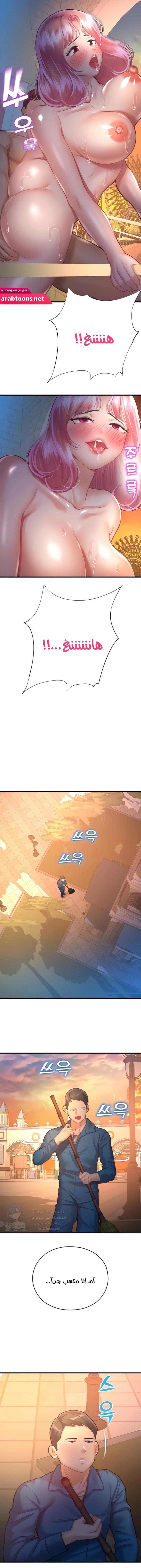 Destiny Land - 22 - 65ba170fd5143.webp