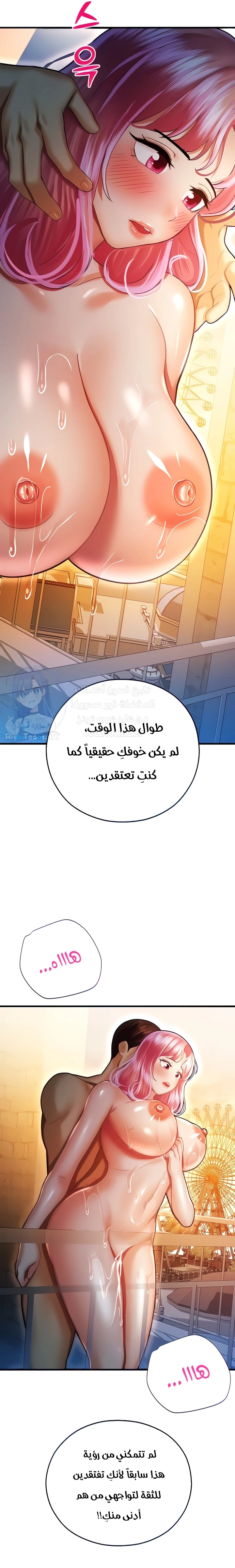 Destiny Land - 23 - 65deceda98177.webp