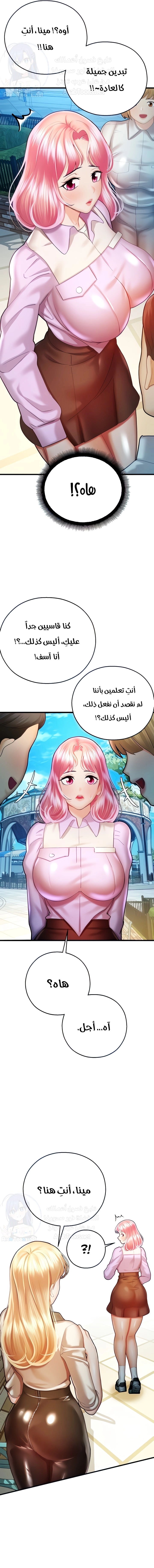 Destiny Land - 23 - 65decee183395.webp