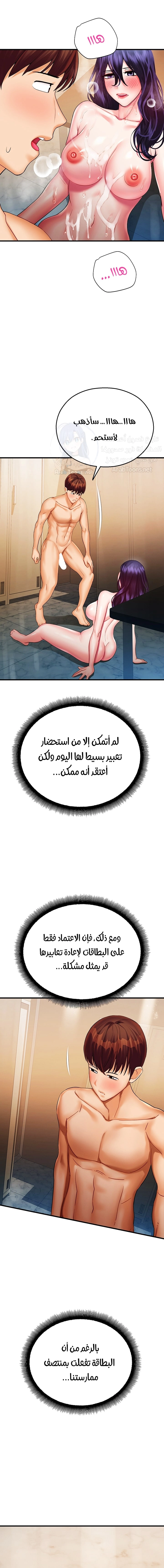 Destiny Land - 28 - 65e6890b98984.webp