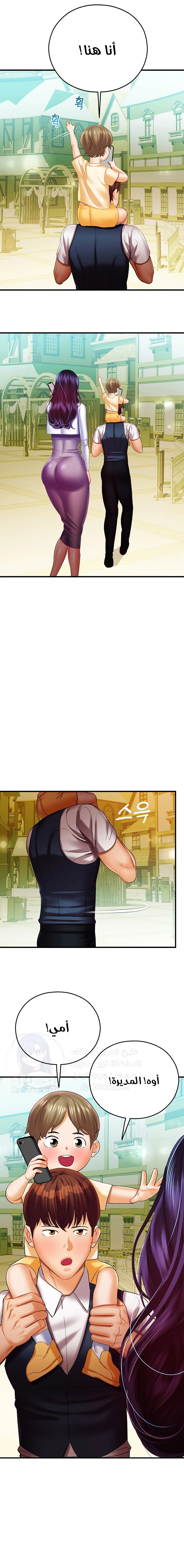 Destiny Land - 28 - 65e689114eb65.webp