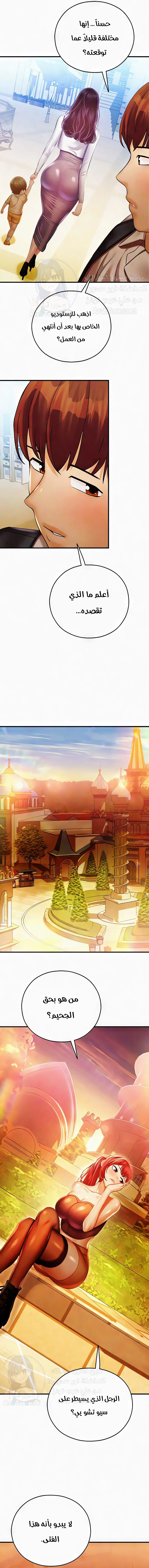 Destiny Land - 29 - 65e689145d9d0.webp