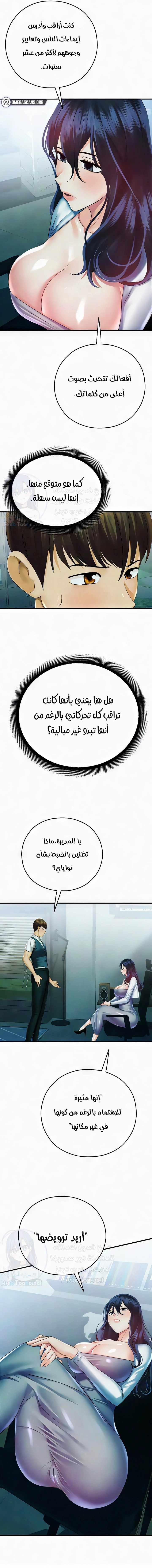 Destiny Land - 29 - 65e6891b0be09.webp