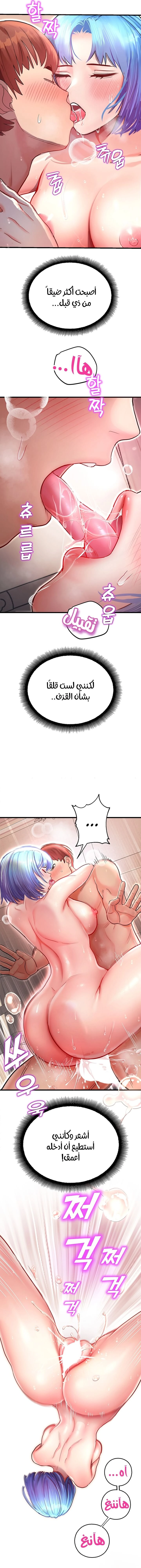 Destiny Land - 3 - 6531552ea939f.webp
