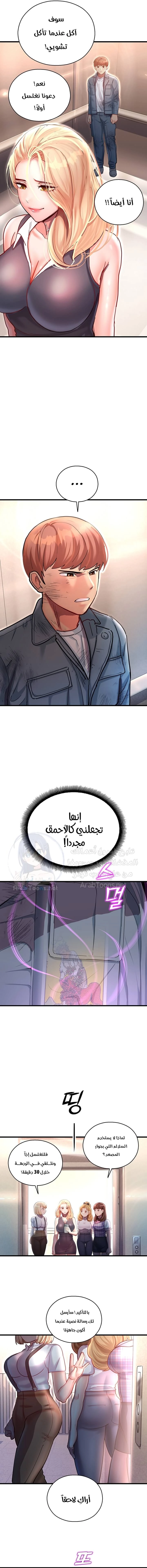 Destiny Land - 3 - 653155398e6fb.webp