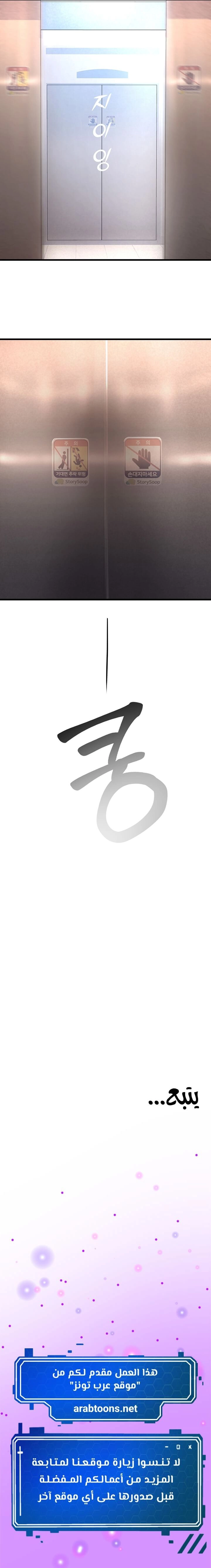 Destiny Land - 3 - 6531553b298f7.webp