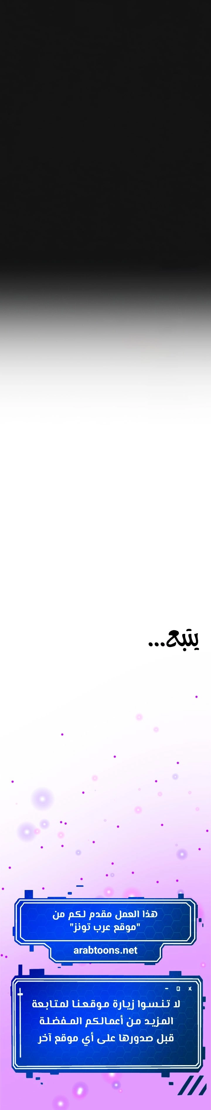 Destiny Land - 31 - 65f992a8451d4.webp