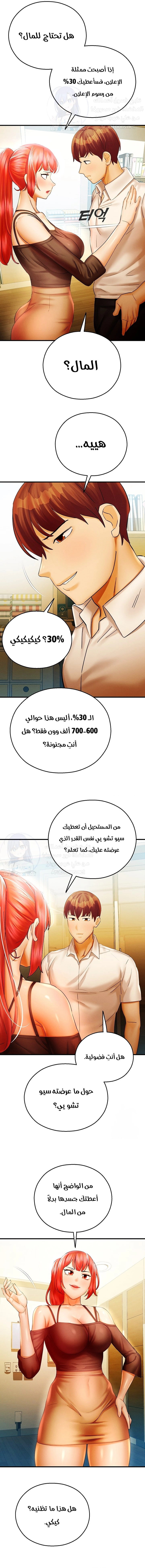 Destiny Land - 32 - 65f992aadca3d.webp