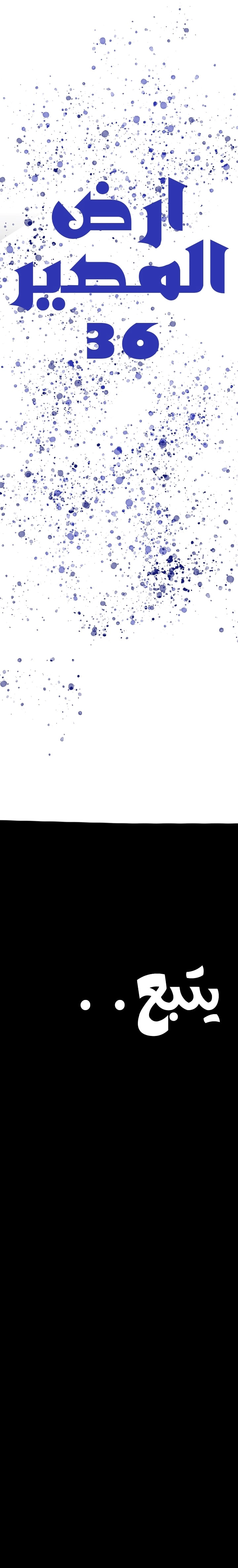 Destiny Land - 36 - 663e5fd948314.webp