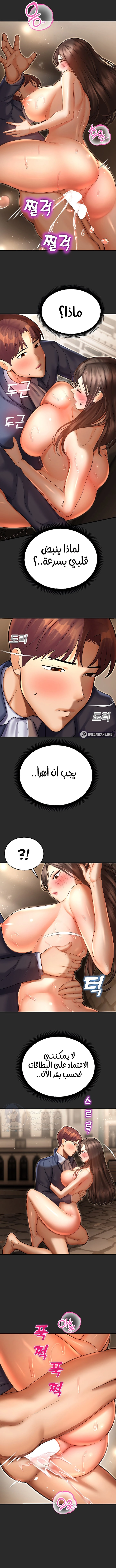 Destiny Land - 39 - 66455a19a12d7.webp