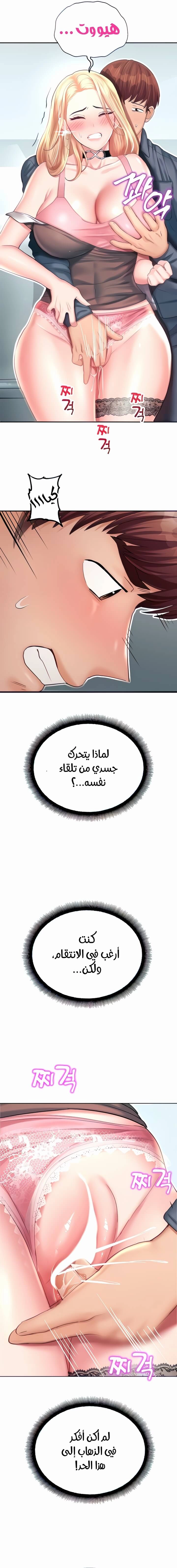 Destiny Land - 4 - 6531554301bcd.webp