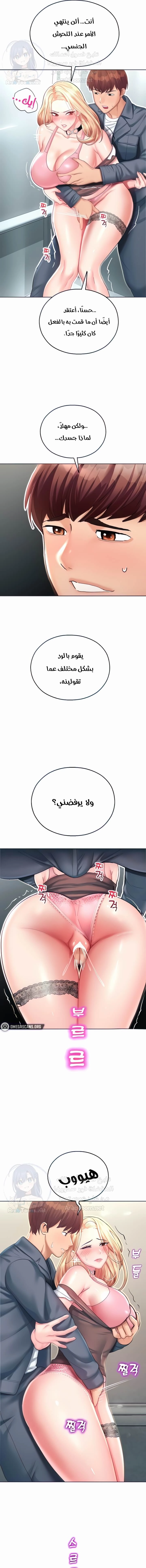 Destiny Land - 4 - 653155438b4ce.webp