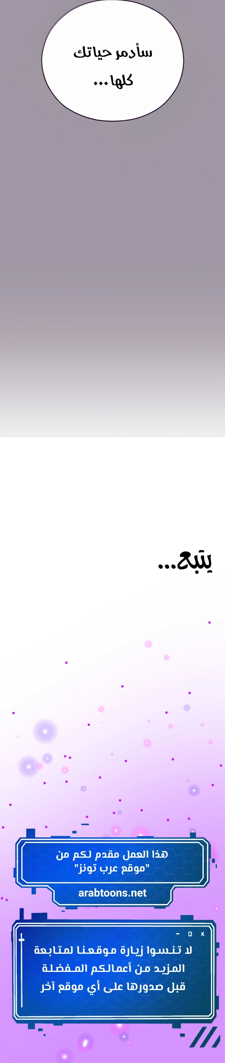Destiny Land - 4 - 6531554730059.webp