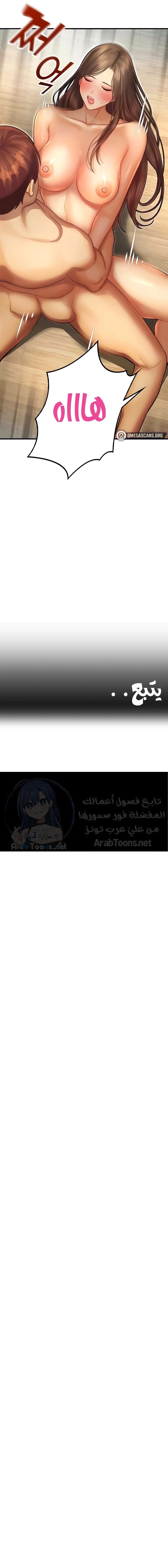 Destiny Land - 41 - 6663b63c98cdf.webp
