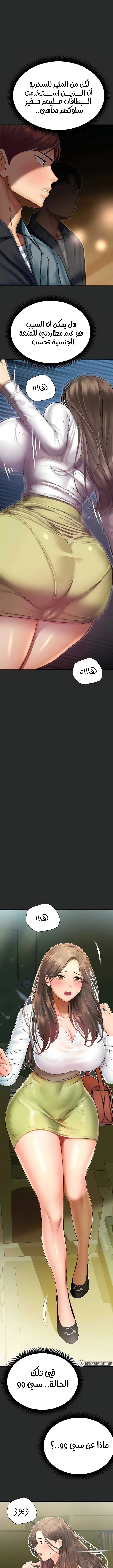 Destiny Land - 43 - 667969c6334f4.webp