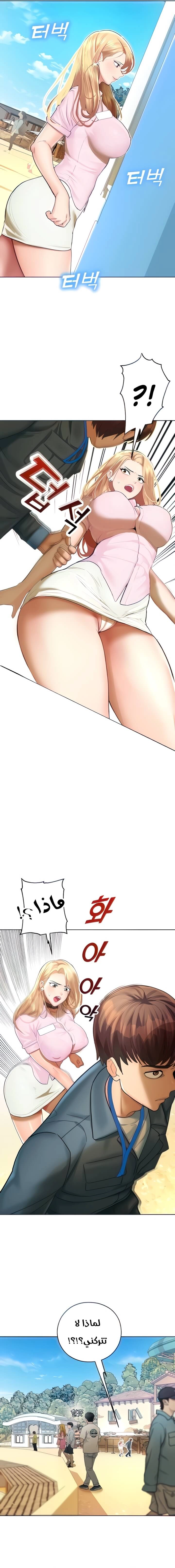 Destiny Land - 5 - 65315550a3a99.webp