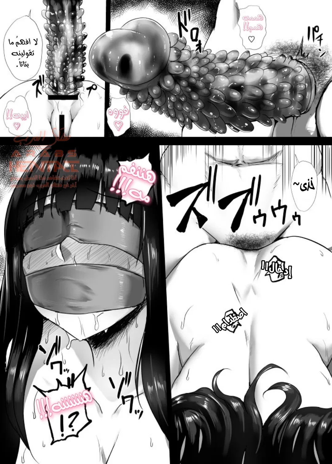 Dildo Hikko Nuki Oba-san Kouhen - 1 - 64fa8e6ecf660.webp