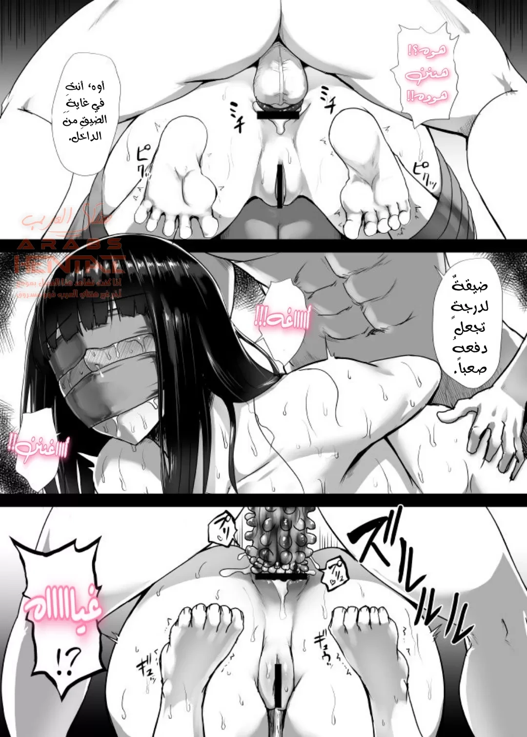 Dildo Hikko Nuki Oba-san Kouhen - 1 - 64fa8e6f21120.webp