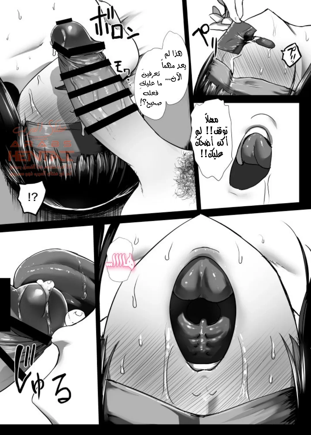Dildo Hikko Nuki Oba-san Kouhen - 1 - 64fa8e71d1671.webp