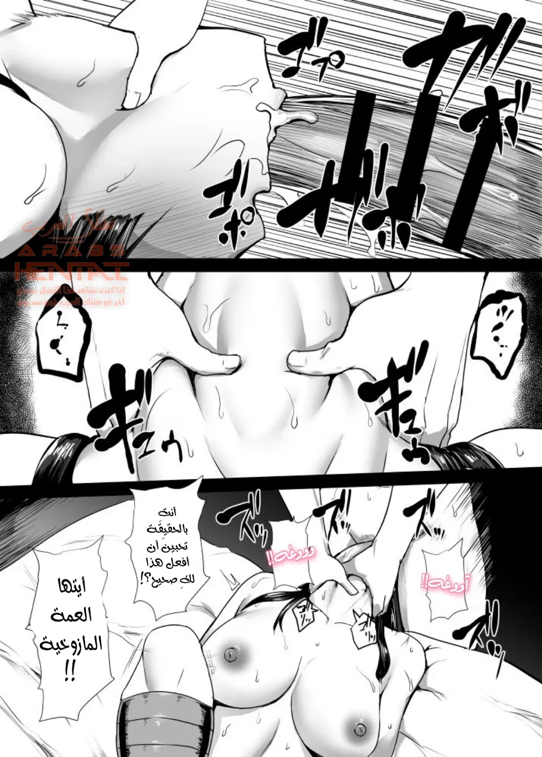 Dildo Hikko Nuki Oba-san Kouhen - 1 - 64fa8e7382695.webp