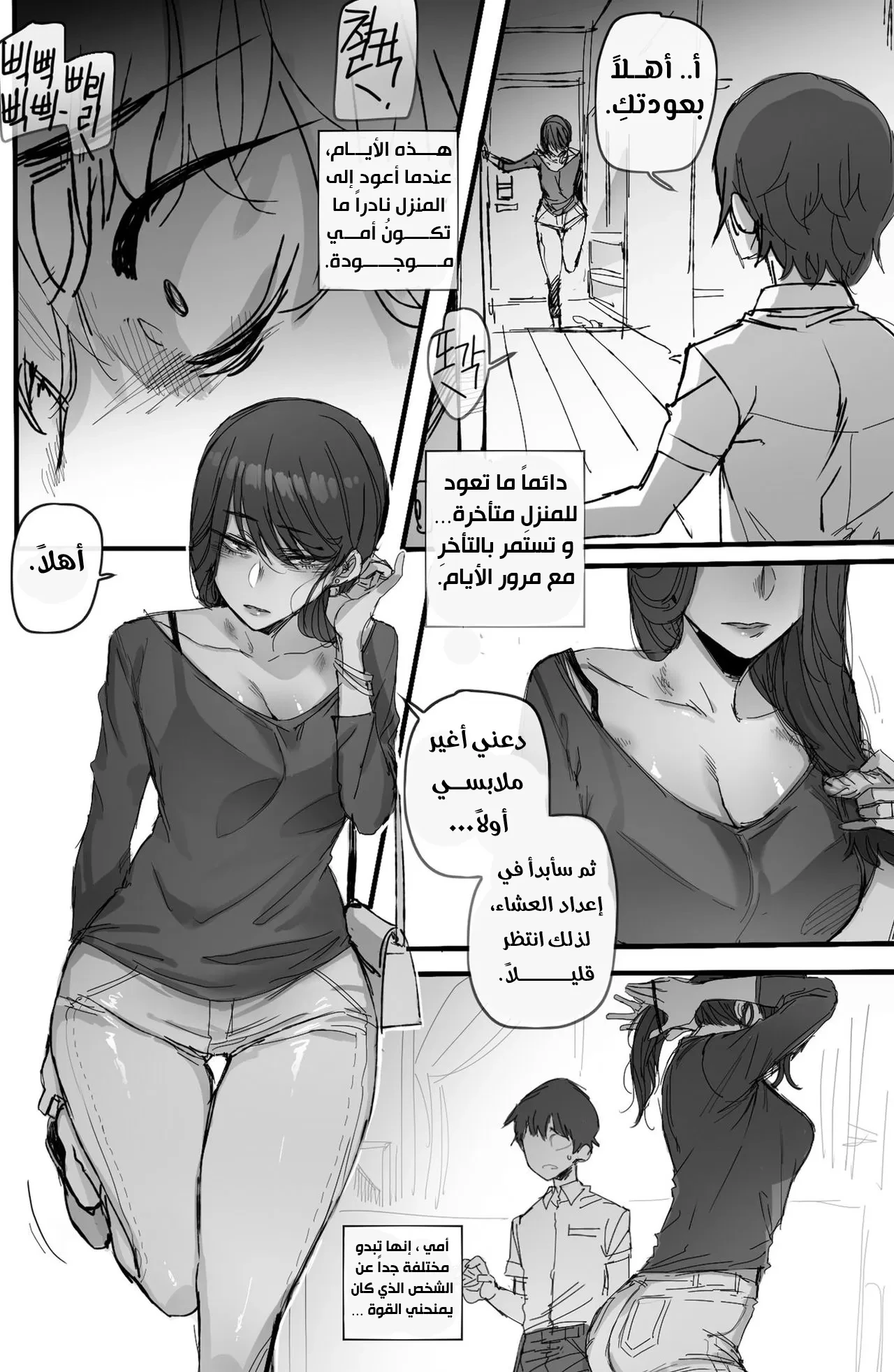 Discipline - 2 - 64f9fc376c70a.webp