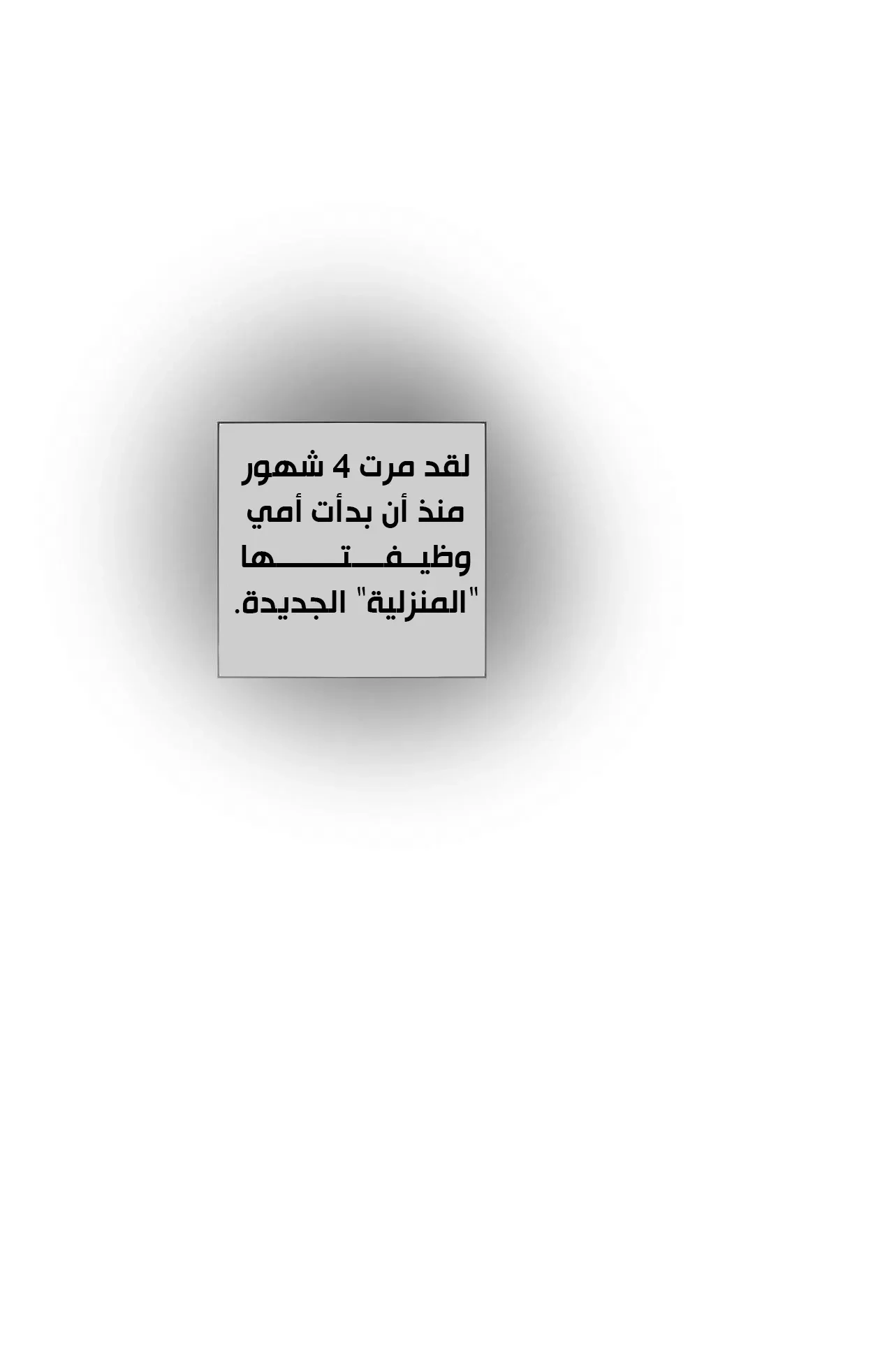 Discipline - 2 - 64f9fc412ba01.webp