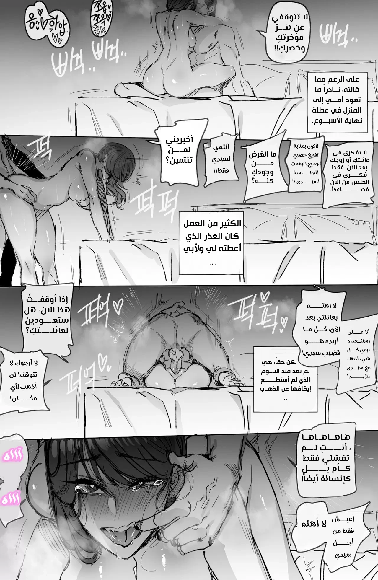Discipline - 2 - 64f9fc418aecb.webp