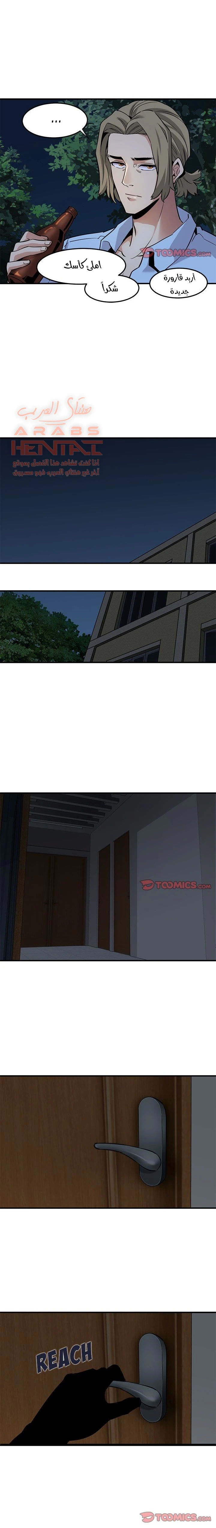 Dog on Patrol - 14 - 65293d600b017.webp