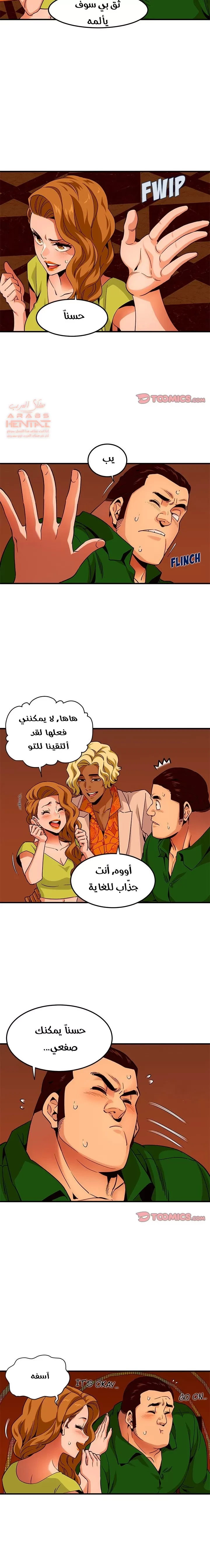 Dog on Patrol - 18 - 65293d8a6bb66.webp