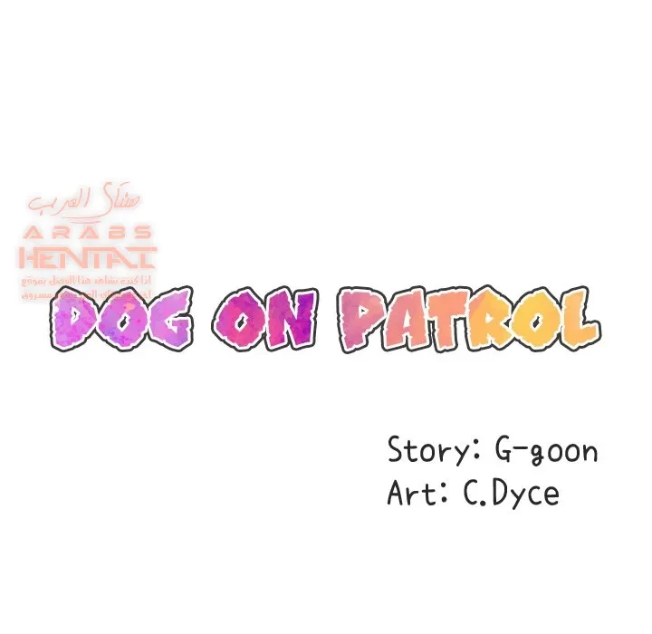 Dog on Patrol - 21 - 65293dba39a39.webp