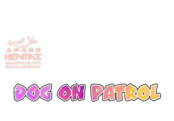 Dog on Patrol - 23 - 65293dfe47a3a.webp