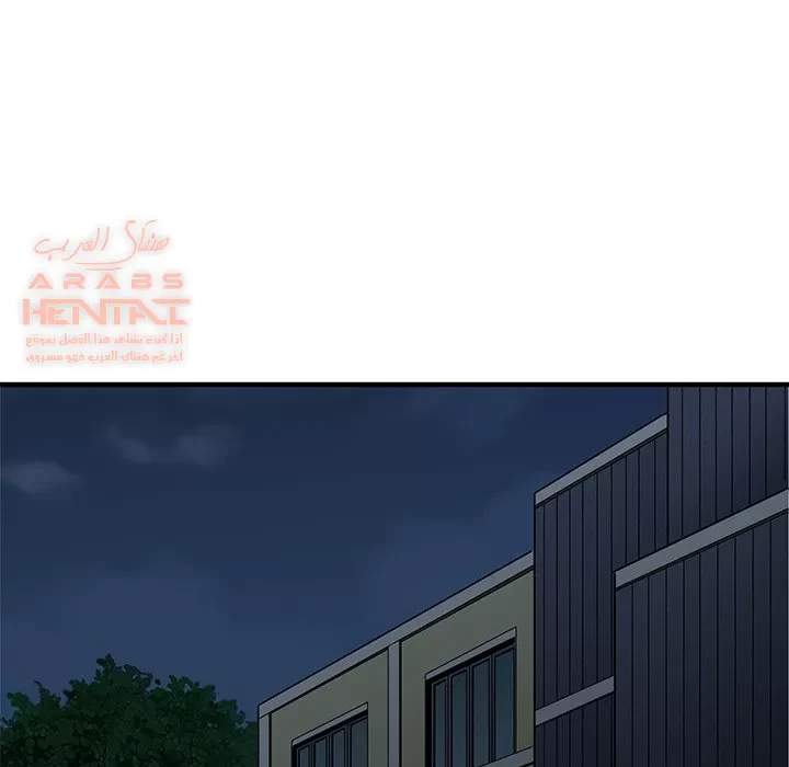 Dog on Patrol - 23 - 65293e18ddb69.webp
