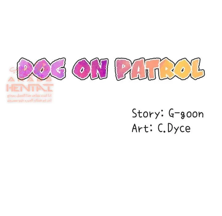 Dog on Patrol - 24 - 65293eb2e9f62.webp