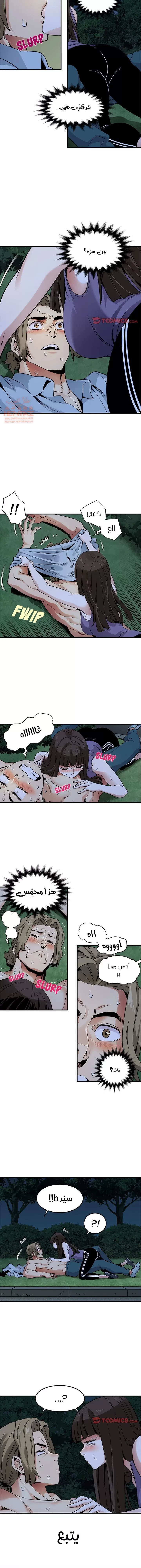 Dog on Patrol - 28 - 65293f04d03e7.webp