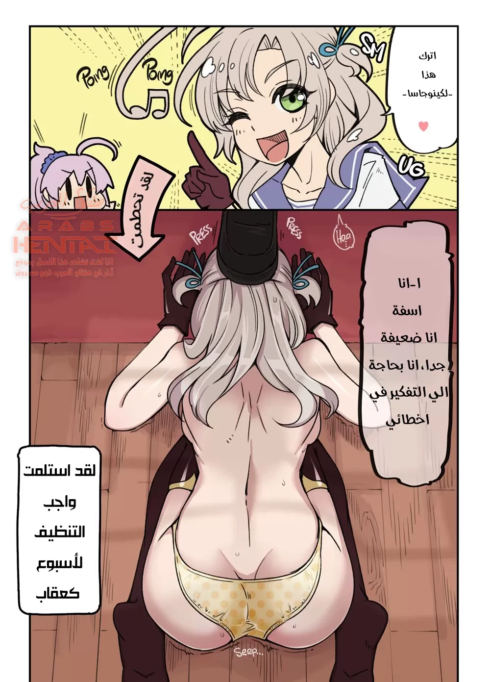 Dogeza Collection - 1 - 64fa8ea990bff.webp