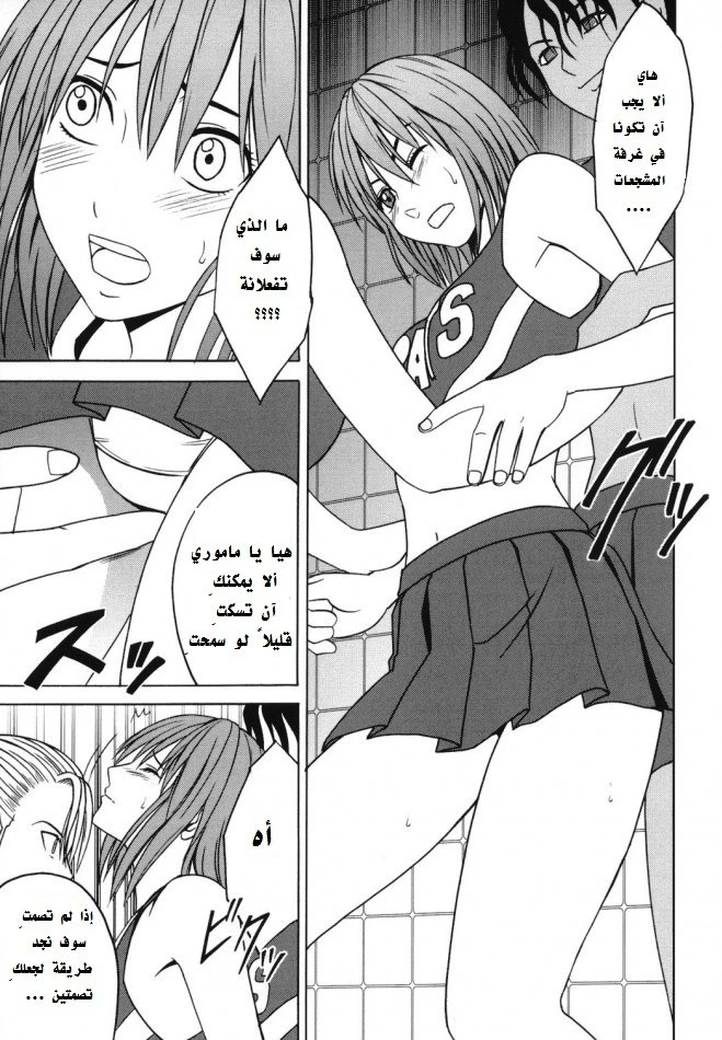 Dorei Sengen - 1 - 64f959715f725.webp