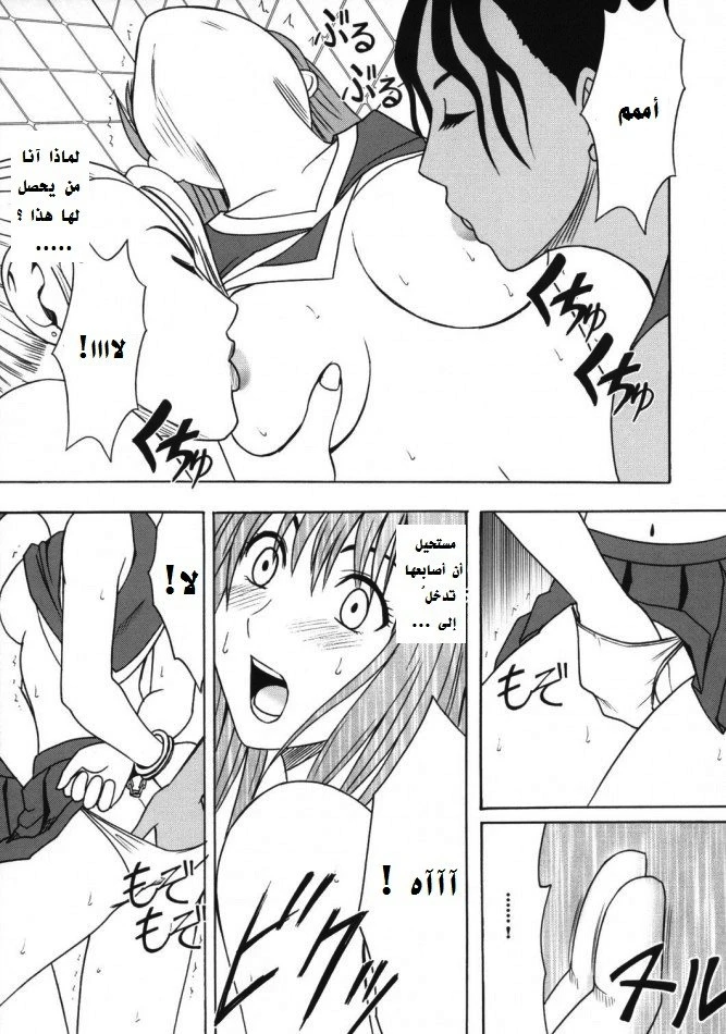 Dorei Sengen - 1 - 64f9597298734.webp