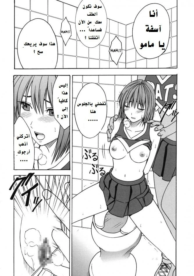 Dorei Sengen - 1 - 64f95973529cc.webp