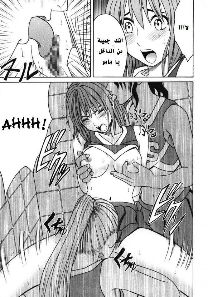 Dorei Sengen - 1 - 64f95973904a5.webp