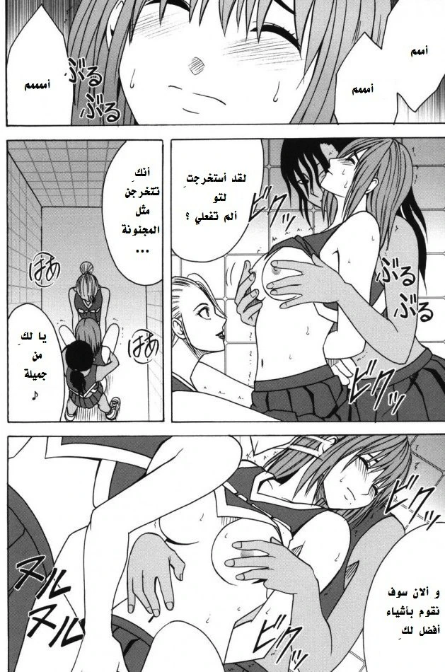 Dorei Sengen - 1 - 64f9597517441.webp