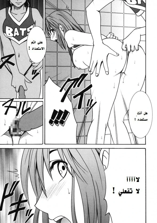 Dorei Sengen - 1 - 64f9597550b44.webp