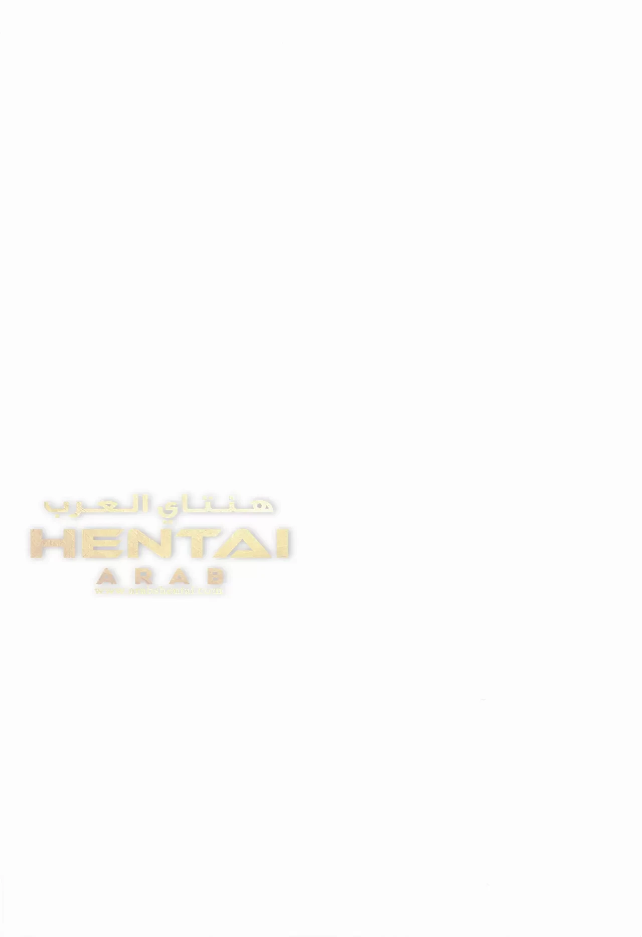 Douse nakadash i suru kuse ni - 1 - 64f9fb02c1ce2.webp